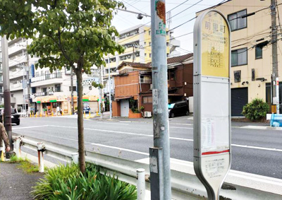 神奈川中央交通『前里町（バス停）』