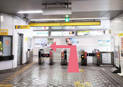 京浜急行『南太田駅』